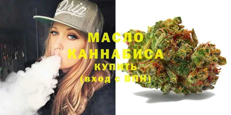 где можно купить   Кудымкар  Дистиллят ТГК жижа 