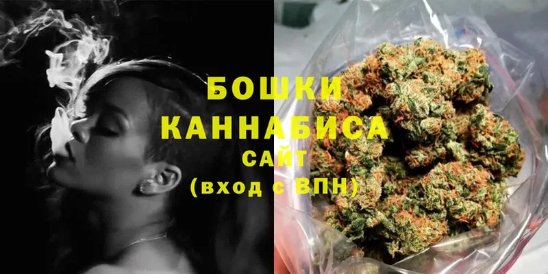 Бошки Шишки White Widow  Кудымкар 